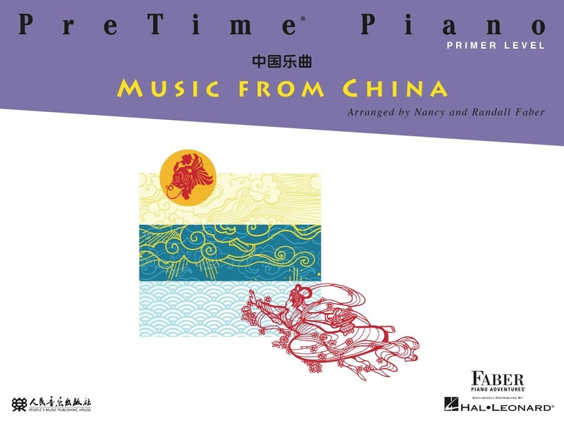 PRETIME PIANO MUSIC FROM CHINA